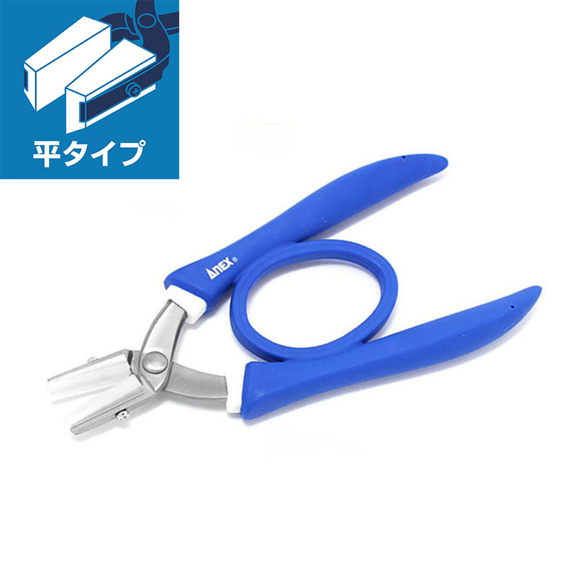 ANEX nr. Szczypce uniwersalne  – Jewelry Making Loop Pliers recenzja i cena